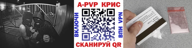 Alpha PVP мука  блэк спрут как зайти  Южа  закладка 
