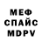 МЕТАДОН кристалл Cathy Z