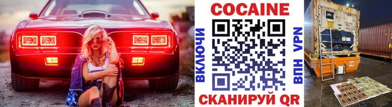 КОКАИН Боливия  Южа 