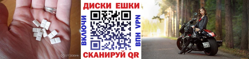 ЭКСТАЗИ 280мг  Южа 