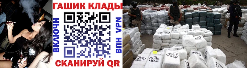 купить   hydra ONION  ГАШИШ Ice-O-Lator  Южа 