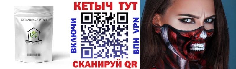 наркошоп  OMG как войти  Кетамин VHQ  Южа 