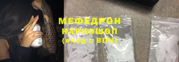 jwh Надым