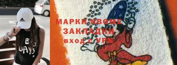 2c-b Навашино