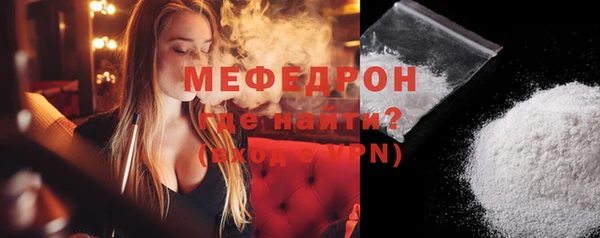 прущие грибы Наволоки