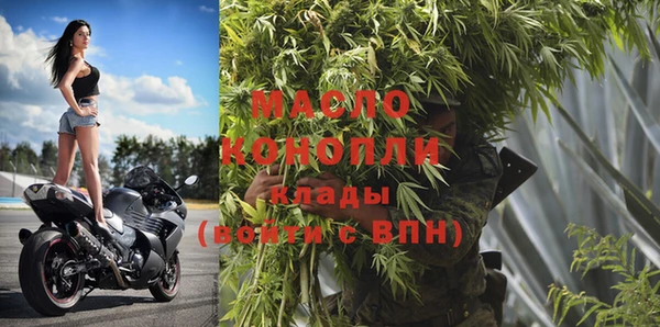 2c-b Навашино