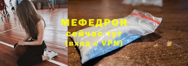 2c-b Навашино