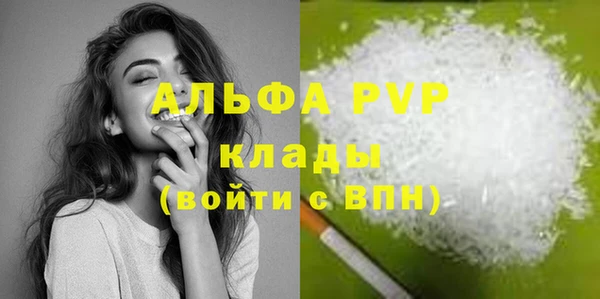 2c-b Навашино