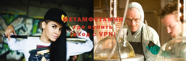 прущий лед Новоузенск
