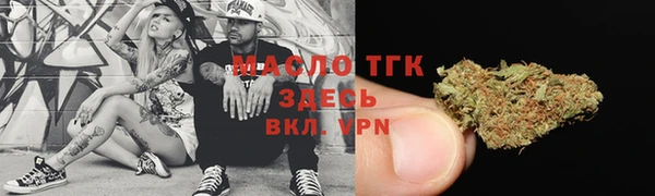 2c-b Навашино