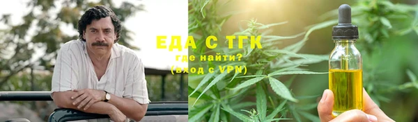 2c-b Навашино
