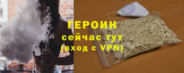 2c-b Навашино