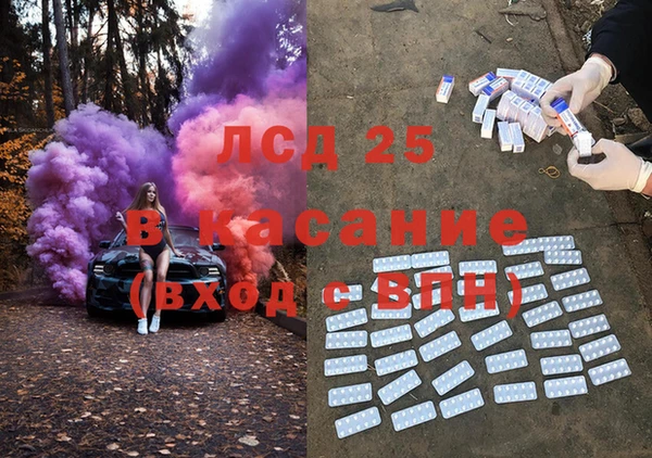 2c-b Навашино