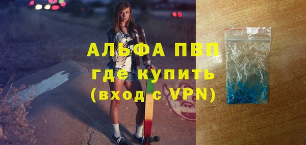 2c-b Навашино