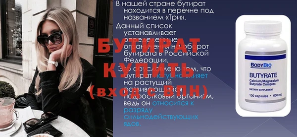 jwh Надым