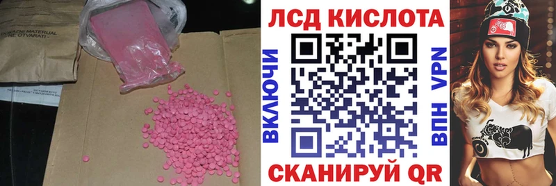 Лсд 25 экстази кислота  продажа наркотиков  Южа 