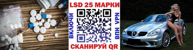 ЛСД экстази ecstasy Южа