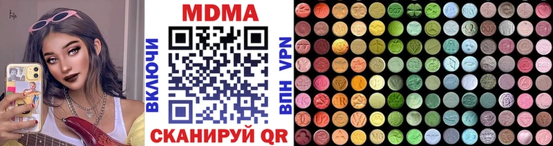 МДМА Molly  Южа 