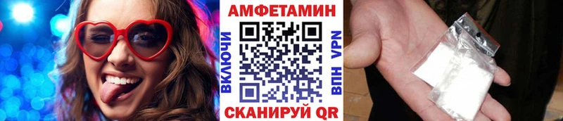 ОМГ ОМГ Южа МЕТАМФЕТАМИН кристалл