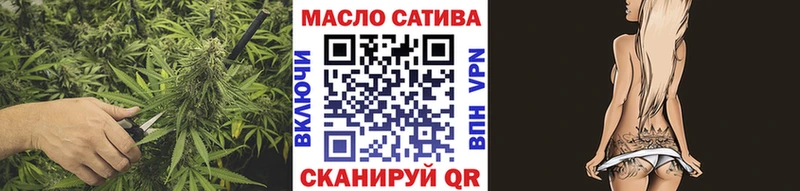 ТГК жижа  Южа 